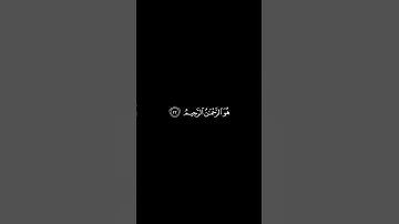 سورة الحشر آیت 22 - 24