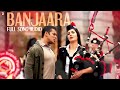 Banjaara - Full Song Audio | Ek Tha Tiger | Sukhwinder Singh | Sohail Sen Mp3 Song