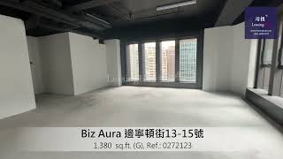 Biz Aura Shop For Lease邊寧頓街13-15號樓上舖出租 編號 Ref. 0272123