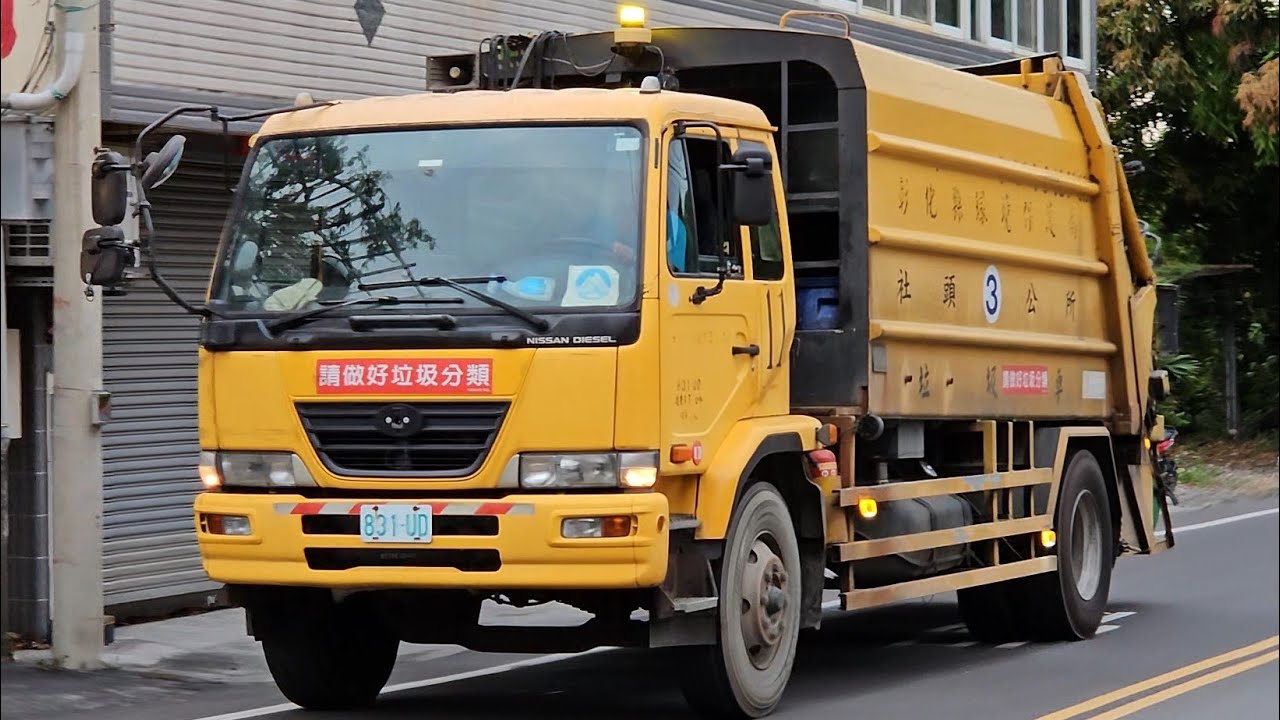 20240713彰化縣社頭鄉垃圾車831-UD(最後身影)，回收車692-TN