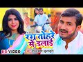       anand dwivedi sultanpuri  rang tohare me dalai   bhojpuri holi song