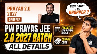 PW Prayas 2.0 2027 Batch All Details | PW Prayas 2.0 2027 Batch Faculties | PW Prayas JEE 2.0 2027