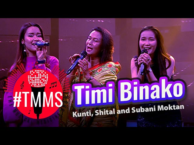 Timi Bina Ko Jeeban Kada Bho | Subani and Sital Moktan | Nepali Old Song class=