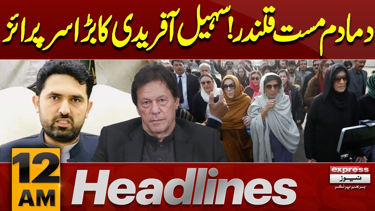 Imran Khan Health Update | Sohail Afridi’s Big Surprise Statement | 12 AM News Headlines