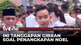 Download Lagu Respons Gibran dan Jokowi Noel Kena OTT KPK Kasus Pemerasan | AKIM tvOne MP3 Download Lagu Respons Gibran dan Jokowi Noel Kena OTT KPK Kasus Pemerasan | AKIM tvOne MP3