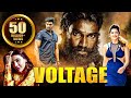 Voltage Full Hindi Dubbed Movie | South Ki Zabardast Action Movie | Bellamkonda Sreenivas, Kajal