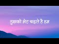 आत्मा से भरकर | Aatma Se Bharkar | Lyrics | Hindi Christian Song | Worship Song Mp3 Song