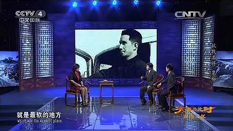 20150825 天涯共此时  台海记忆：抗战名将 粟裕 - 天天要闻