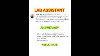 LAB ASSISTANT RESULT || LAB ASSISTANT ANSWER KEY | LAB ASSISTANT CUT OFF | LAB ASSISTANT DV SCHEDULE
