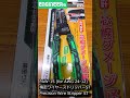 New Tool for RC! ⚡️ ENGINEER PAW-15 Precision Wire Stripper ST for Soldering