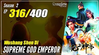 【Wu Shang Shen Di】 S2 EP 316 (380) - Supreme God Emperor | Donghua - 1080P