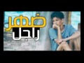 مهرجان ضهر راجل 2017 دي جي القمه حوده بندق وتيتو ومروان مانو اجدد مهرجانات 2017 YouTube YouTube