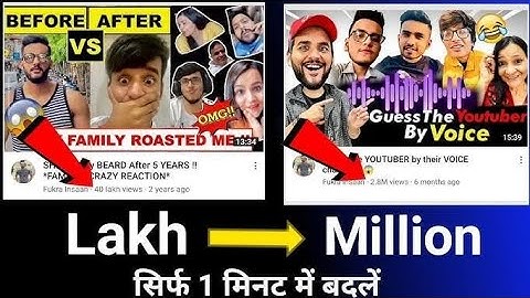 how to change youtube views from lakhs to million | youtube me lakh ko million kaise kare