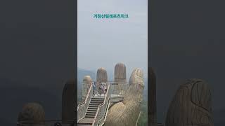 거창 산림 레포츠파크 #거창산림레포츠파크