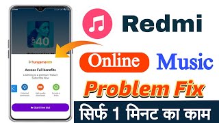 How to solve mi online music problem | Redmi online music problem | xiaomi music player online screenshot 5
