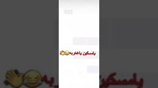 سالب قحطاني يتمحن!