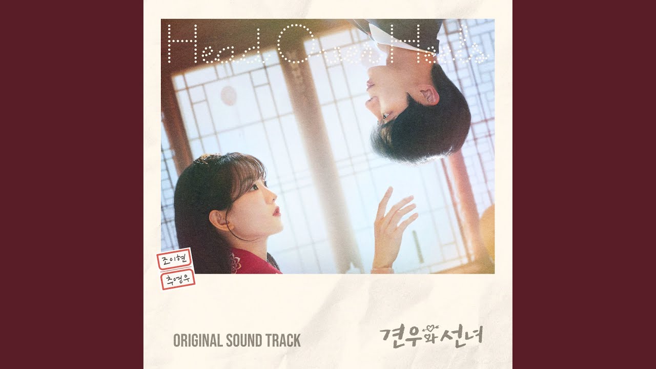 YouTube에서 ALONE 보기 YouTube에서 ALONE 보기