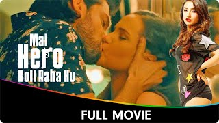 𝑴𝒂𝒊 𝑯𝒆𝒓𝒐 𝑩𝒐𝒍 𝑹𝒂𝒉𝒂 𝑯𝒖 - Hindi Full Web Series -  Patralekha Paul| Parth Samthaan