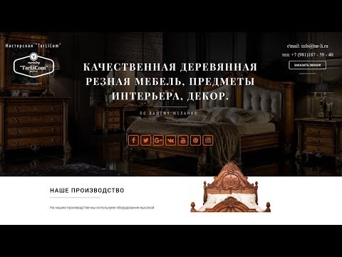 Создаём уп для
