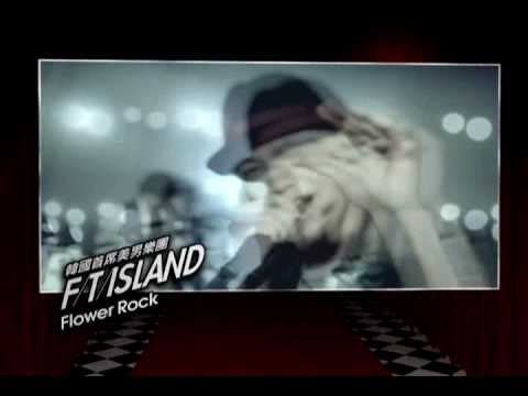 FTISLAND 最新迷你天碟 Flower Rock 6/10 搖滾上市