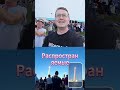 Почему принц Уильям идёт впереди Кейт #Протокол #Факты #Мифы #Ройалс #Анализ