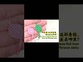 Roll Knot vs Reverse Roll Knot – Quick Spot the Difference! 一秒看懂！斜卷结 VS 反斜卷结 #diy #art #handmade