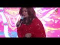 अम्बा माई उतरी है बाग में | शहनाज अख्तर | Shahnaz Akhtar | Live Show Pandariya 2022 Mp3 Song