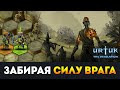 Апгрейдим армию частями тел убитых врагов - Urtuk: The Desolation. Обзор геймплея тактической RPG