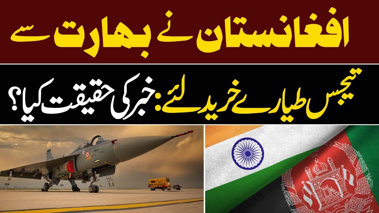 India-Afghanistan New Deal Bypasses Pakistan | Pak 24 7 News
