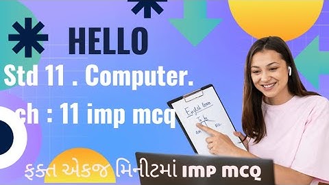 Std 11.Computer.Ch 11.IMP Mcq