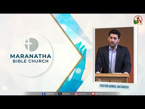 Maranatha Bible Church - "A closer look at the day of Christ's return" | كنيسة مارن آثا للكتاب المقدس - نظرة أقرب إلى يوم عودة المسيح