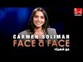 FACE À FACE : CARMEN SOLIMAN - الحلقة الكاملة