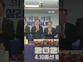 &quot;더불어민주당 신년인사&quot; #대한민국의희망_이재명