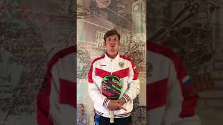 Николай Гурьев