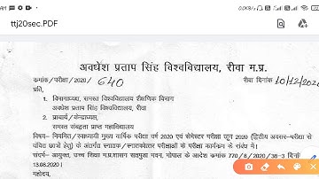 Apsu rewa exam related update || apsu rewa open exam second chance || apsu rewa || bu bhopal || rgpv