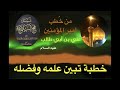 كربلائي حيدر