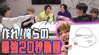 7 MEN 侍【エンディング動画】俺らの最強20秒動画を作ろう！