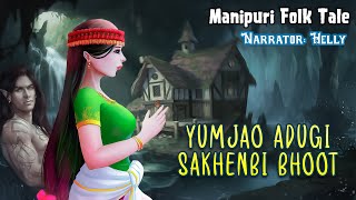 Yumjao adugi Sak-henbi Bhoot || Manipuri Folk tale ||  Helly Maisnam🎤
