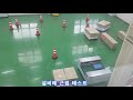 [시험 운행] 자율주행 AGV Sysbot-A100 (AMR) #2