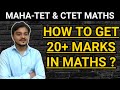 How to get 20 marks in maths mahatet