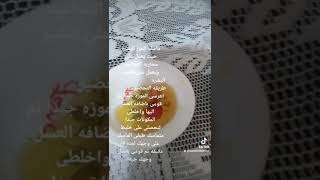 طريقه عمل ماسك الموز للبشره            يعمل على محاربه التجاعيد ويعمل على علاج حب الشباب