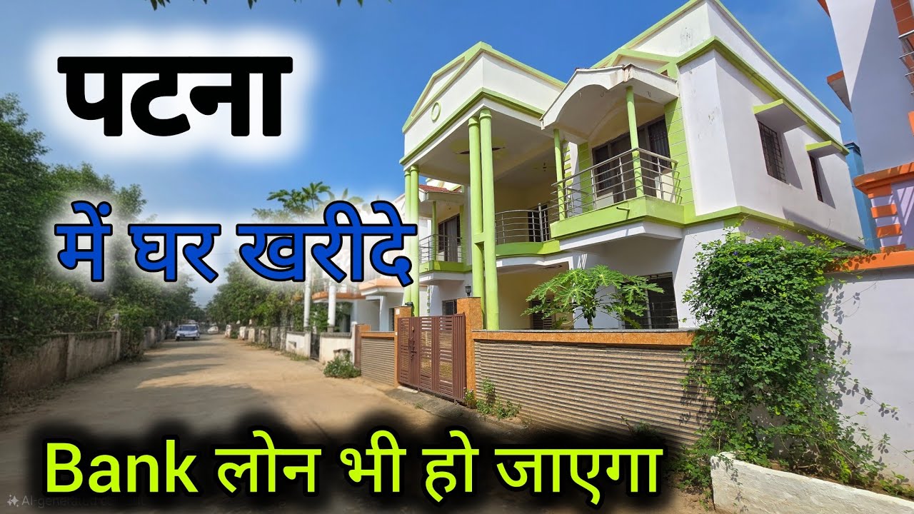 Купите дом с землёй в Патне, воспользовавшись банковским кредитом! Недвижимость на продажу в Патн...