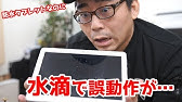 Huawei Mediapad M3 Lite 10 Wp ワンセグ フルセグテレビアンテナ 買ってみた Youtube Huawei Mediapad M3 Lite 10 Wp ワンセグ フルセグテレビアンテナ 買ってみた Youtube