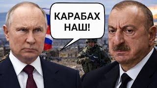 Карабах После Бурь Азербайджан Утверждает Контроль, Пока В Армении И России Продолжаются Споры