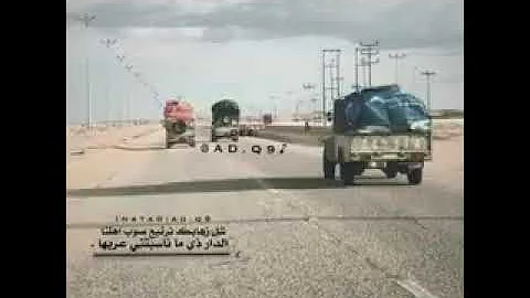 شرهة الغالي