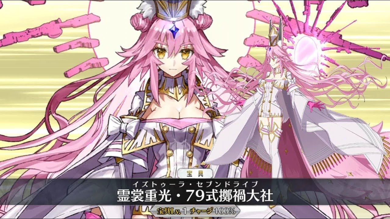 Fgo Koyanskaya Of Light