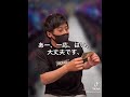 代打ちは全員◯隷(2日目)#shorts
