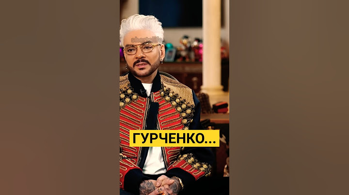 |Заявление о Людмиле Гурченко|Филипп Киркоров #интервью #звезды  #музыка #шортс #шоубизнес