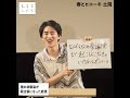 【1分まとめ】俺の幼馴染が政治家になった結果【#大喜る人たち 795問目】#大喜る人たちトーナメント #大喜利