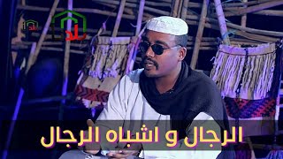 نصائح من ذهب للشاعر احمد ود العبد